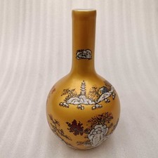 Chinese Old Porcelain Yellow glazed fishing Weng patterned Tianqiu shaped vase