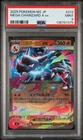 2025 POKEMON JAPANESE M2-INFERNO X #013 MEGA CHARIZARD X EX PSA 9