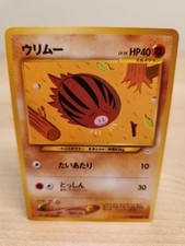 Swinub No.220 Neo Revelation Common Japanese Pokemon Card
