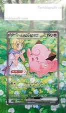 Pokemon Extended Art Insert for PSA Slab + Metallic BLK Case- Lillie's Clefairy