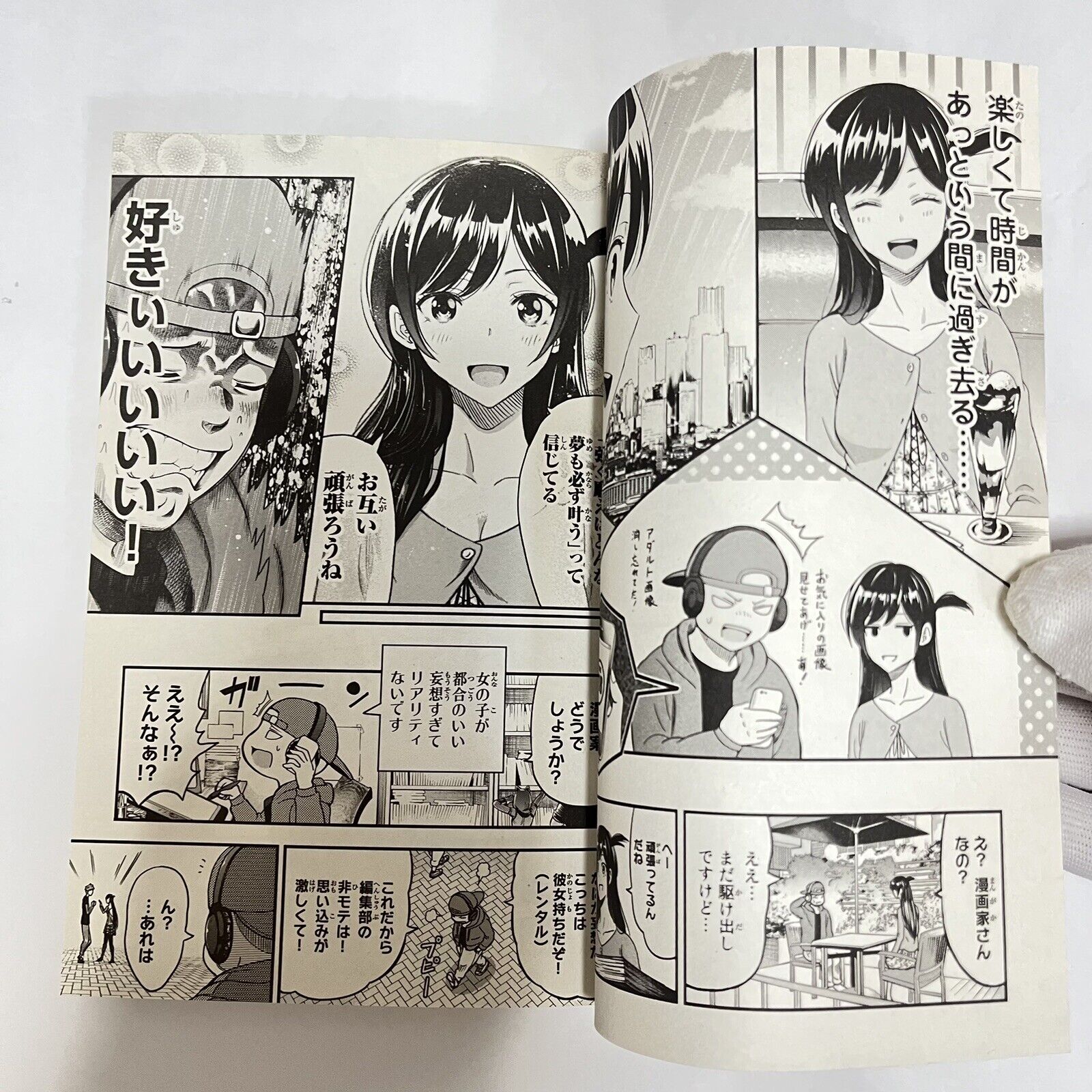 Kanojo, Okarishimasu: Koushiki Anthology Comic