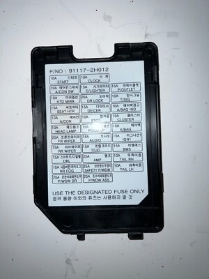 2010 hyundai elantra cigarette lighter fuse 2007-2010 Hyundai Elantra Interior Fuse Box Cover Panel Trim OEM