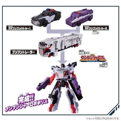 BANDAI BAKUAGESENTAI BOONBOOMGER Boonboom Car Series DX Boonboom