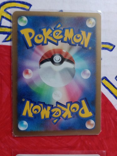 Japanese Pokémon Cards Rare Holo 2003-2009 First Edition Vintage Bundle (J10) - Picture 5 of 10