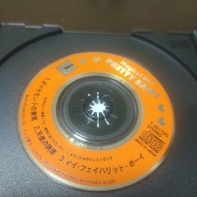 postcard Magical Girl Pretty Sammy Music CD Saturn 2f