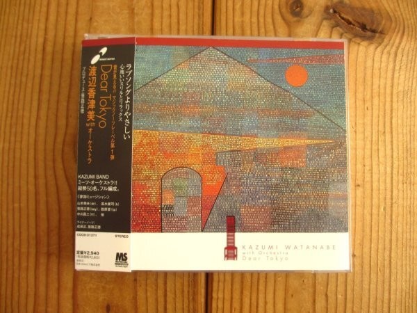 ミュージック Kazumi Watanabe 40th anniversary USB40 hqdefault.jpg?sqp=-