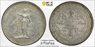 1901-B Great Britain Silver Trade Dollar PCGS UNC Details Harshly Cleaned