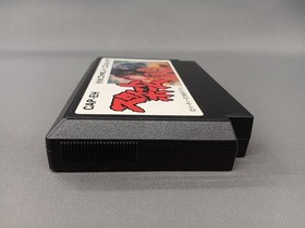 Capcom Famicom Soft Sweet Home Used