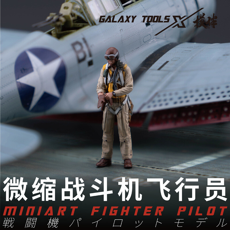 Galaxy 1/48 WWII US Miniart Fighter Pilot Resin Figure DIY