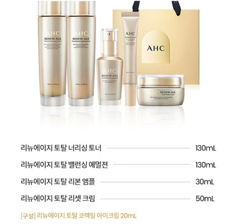 AHC Renew-age Total Reset 4-Types set Eye Cream 20ml Gift Anti-wrinkle Elastics - Image 3 of 4