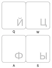 RUSSIAN KEYBOARD STICKER LABEL TRANSPARENT WHITE LETTERS ONLINE-WELCOME