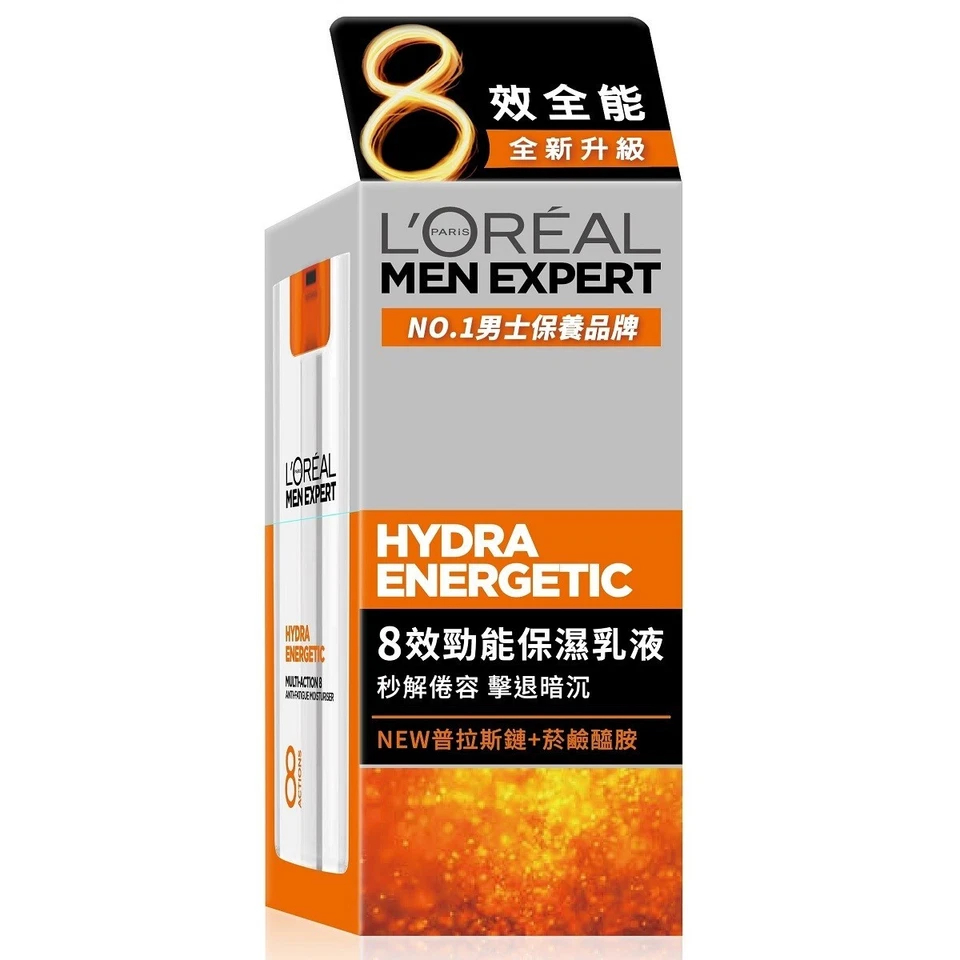 L'Oreal Men Expert HYDRA ENERGETIC Multi Action 8 anti FATIGUE Moisturizer 50ml - Image 4 of 4