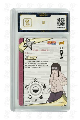 Naruto card chinese-Hyūga Neji GP 009 CCG TCG kayou 9 MINT | eBay