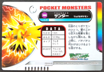 Zapdos Pokemon Zukan Card Japanese Nintendo Game Rare 386 F/S | eBay