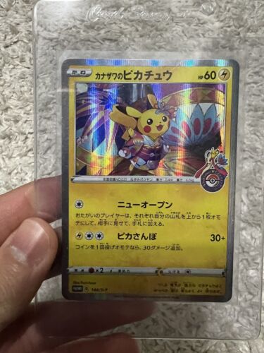 Kanazawa's Pikachu 144/S-P Pokemon Center Promo NM- Japanese Pokemon Card #2 - Afbeelding 1 van 2