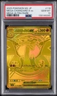 2025 POKEMON JAPANESE M2-INFERNO X MEGA ULTRA RARE MEGA CHARIZARD X EX PSA 10