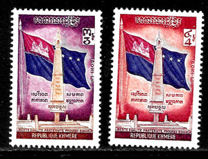 HICK GIRL-MINT  CAMBODIA  SC#264, 265  FLAG & SQUARE OF THE REPUBLIC       X4364