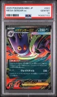 2025 POKEMON JAPANESE MBG-MEGA STARTER SET MEGA GENGAR EX MEGA GENGAR EX PSA 10