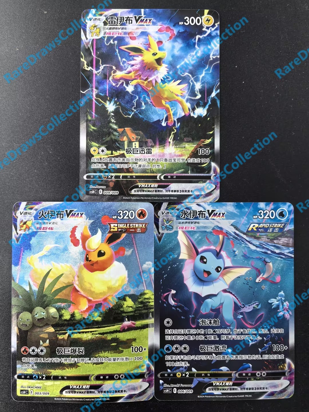 Carta Pokémon cinese 3PC Jolteon Flareon Vaporeon VMAX