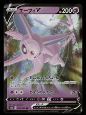 Time SALE【PSA10】エーフィV SR S6a 080/069 Pokemon Japanese S S6a 080/069 Espeon V SR Eevee Heroes 2021 PSA