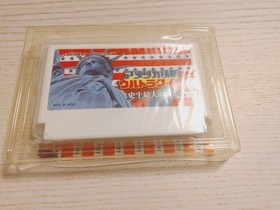 Family Computer TOMY FC Software America Cross Country Ultra Quiz The Greatest B