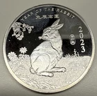 2023 Australian Silver Lunar 1 oz — photo from another recent sale