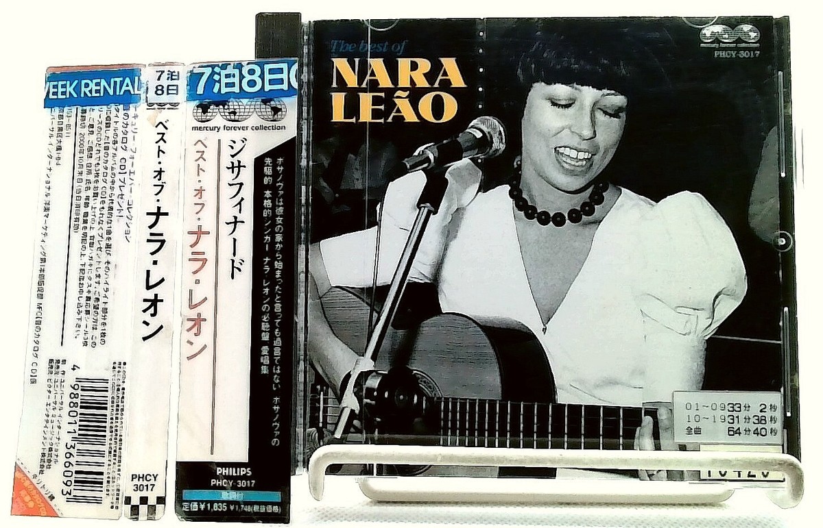The Best Of Nara Leao [CD with OBI] Nara Leão/Nara Leao