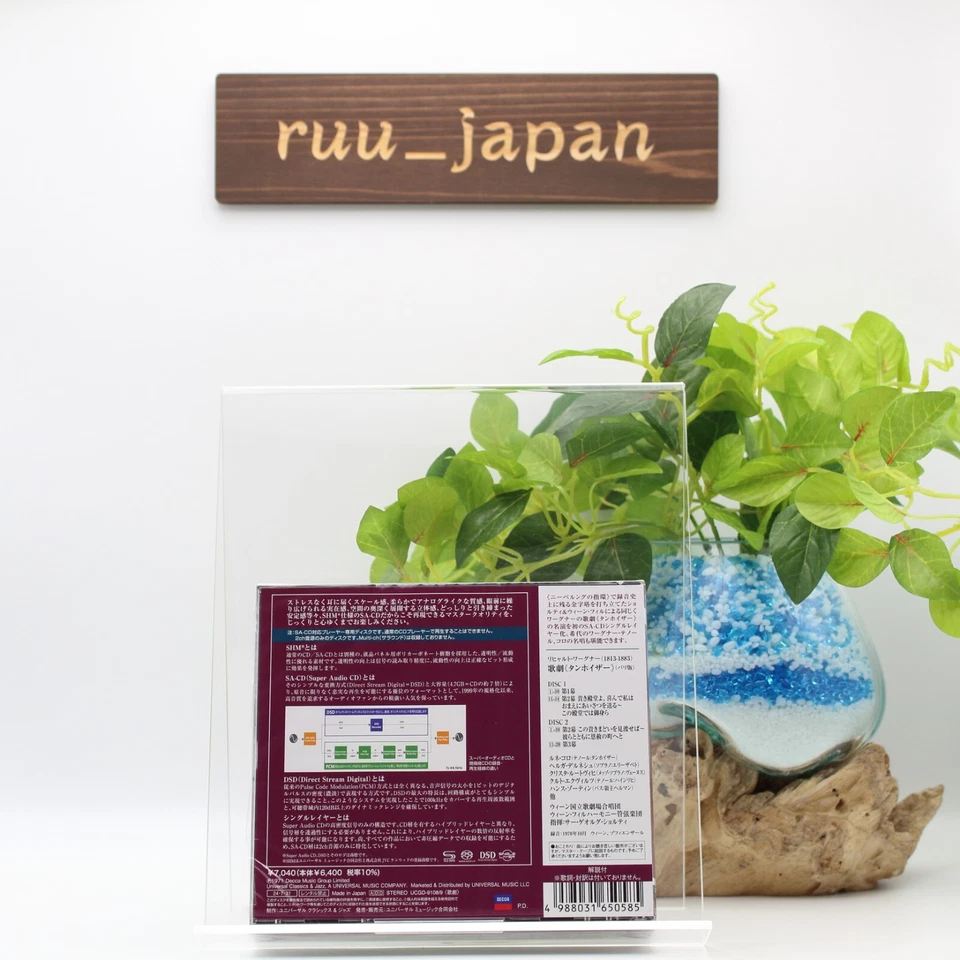 Georg Solti VPO Wagner Tannhäuser 2 SHM-SACD Single Layer JAPAN NEW - Image 2 of 3