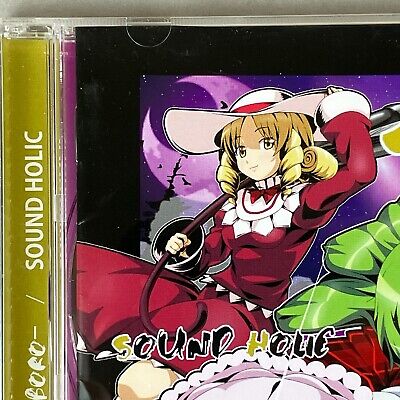 Touhou Project SOUND HOLIC Kanji Series Illusion 幻 MABORO Touhou Project SOUND HOLIC Kanji Series Illusion 幻 MABORO