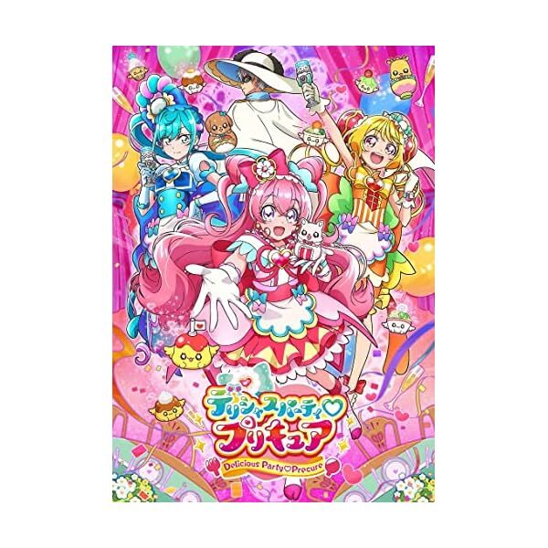 DELICIOUS PARTY PRECURE VOL.4 (Blu-ray1) Official Collectible Exclusive Japan