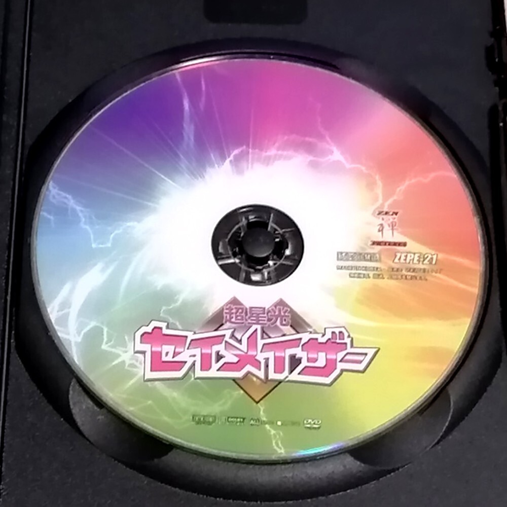 Hyper Starlight Seimazar - Tokusatsu Heroine Sci-Fi ZEN Pictures