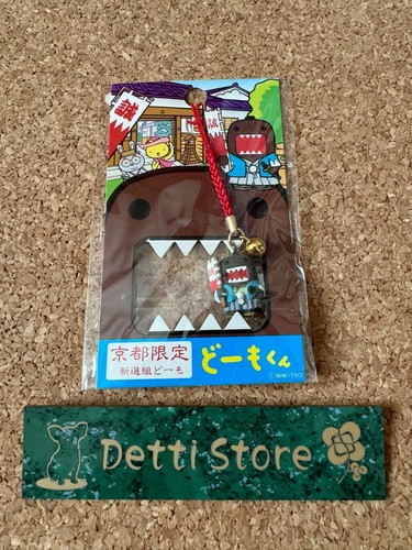 Domo kun NHK mascota personaje Japón local limitado correa llavero Netsuke ¡Oferta! - Imagen 16 de 55