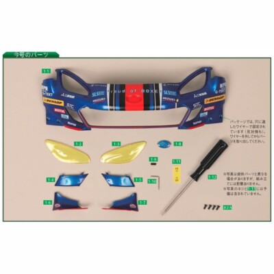 DeAGOSTINI Weekly SUBARU BRZ GT300 1/8 Scale from Japan