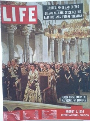 Life International Magazine August 5,1957. Greek Royal Family. Life Internationa