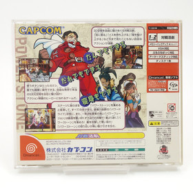 Power Stone Dreamcast Japan NTSC-J CAPCOM CIB Obi Survey Card Complete