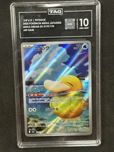 Psyduck  Pokemon JPN Mega Dream Art Rare TAG 10 PSA #199/193