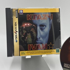 Krazy Ivan - (Sega Saturn Japan) CIB, Tested & Working- US Seller