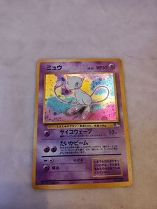 Japanese Fossil Mew | eBay
