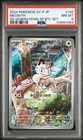 2024 POKEMON JPN GENERATIONS SPECIAL BATTLE PROMO #192 MEOWTH PSA 8