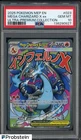2025 Pokemon MEP EN Ultra Premium Collection #023 Mega Charizard X ex PSA 10