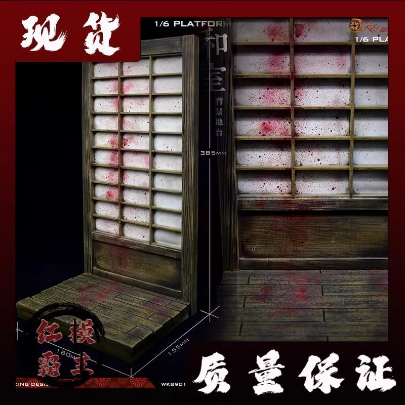 Accessory Abs Platform Washitsu Background Diorama Stand  To