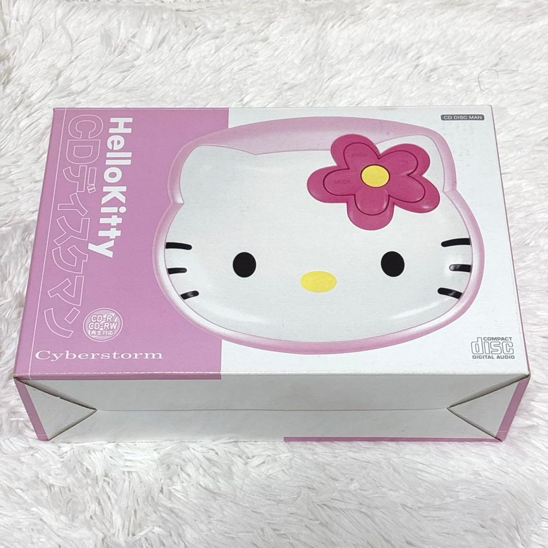 Hello Kitty CD Discman Portable CD Player Near Mint Complete in