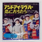 BEATLES AND I LOVE HER APPLE AR1145 Japan VINYL 7