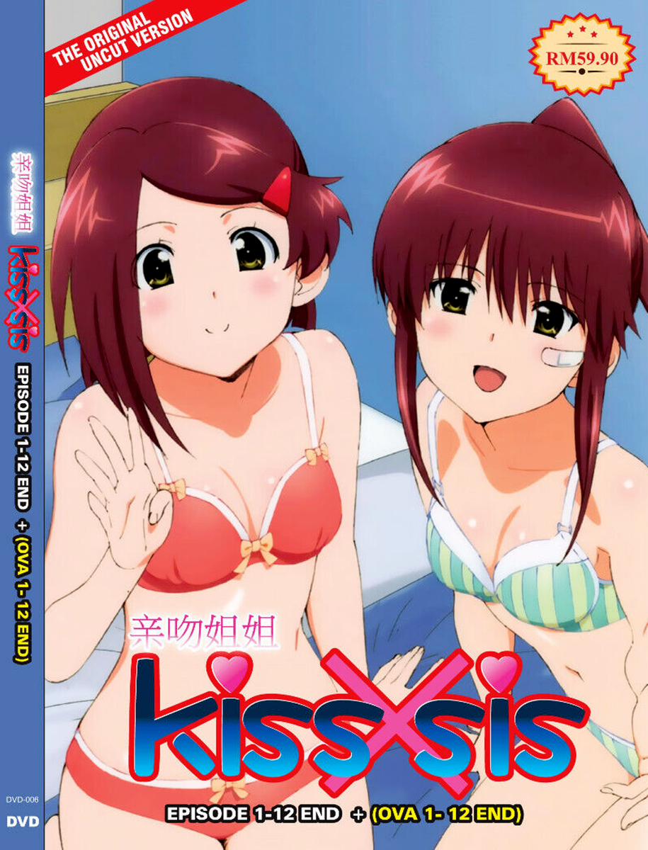 DVD Uncut Version Kiss X Sis (Vol.1-12End+ 12OVA) Region Free | eBay