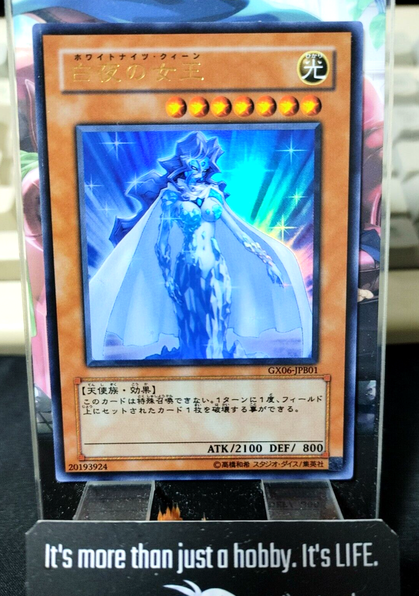 White Night Queen Yu-Gi-Oh GX06-JPB01 Ultra Rare Konami JAPAN