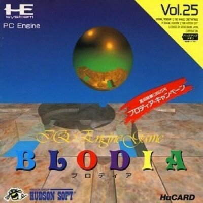 Jeu NEC PC Engine / CoreGrafx – Blodia (Vol.25) – HuCard – Japon – Bon état