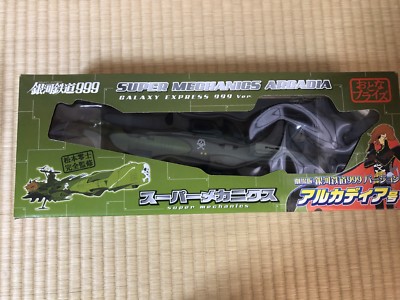 Galaxy express 999 Super Mechanics TAITO Japan 2 set! Emeraldas