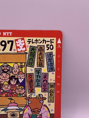 tele 名刺 1997 Japanese Used Telephone Card Made in Japan Japan Japanese NTT