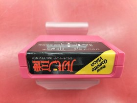 Cassette Vision Lupin the Third Model Number Lupin the Third Epoch Co.