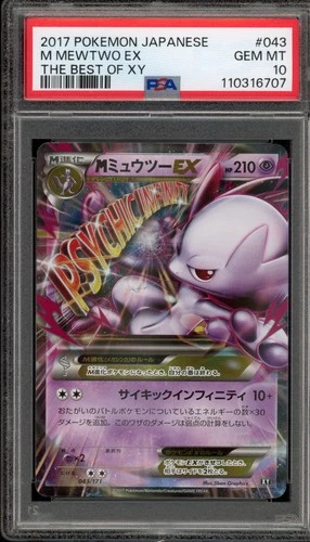 Pokemon M Mewtwo EX The Best of XY Japanese #043 PSA 10 Gem Mint